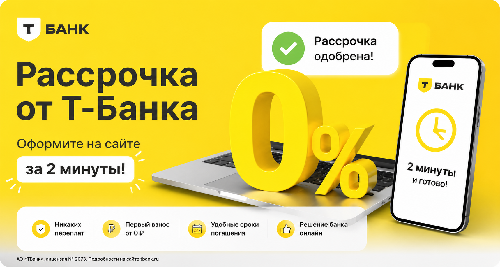 Главная 6 Главная