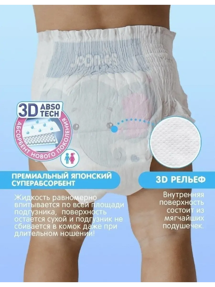 подгузники JOONIES в торт.webp2 Фланелевые пелёнки с зайчиками и игрушка TRUDI в торте из подгузников