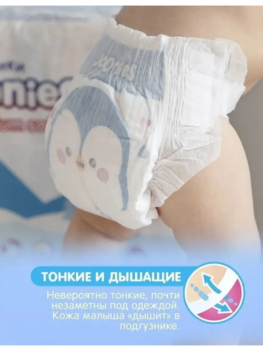 подгузники JOONIES в торт.webp3 Торт из памперсов ручной работы крупным планом